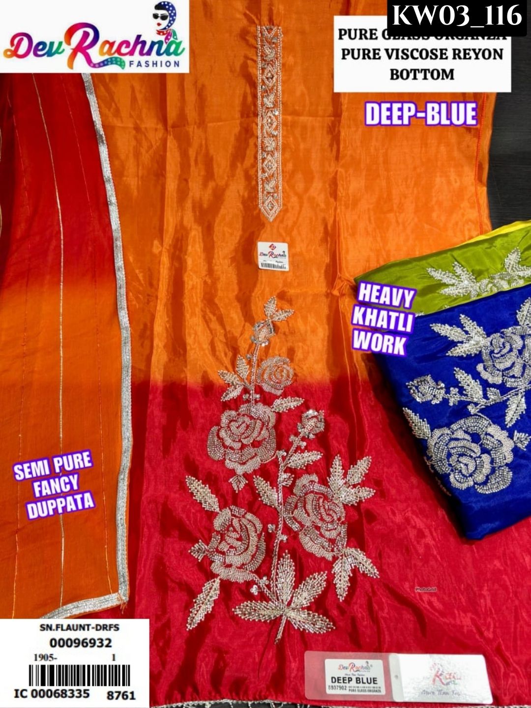 Velvet Royale Designer Collection _188