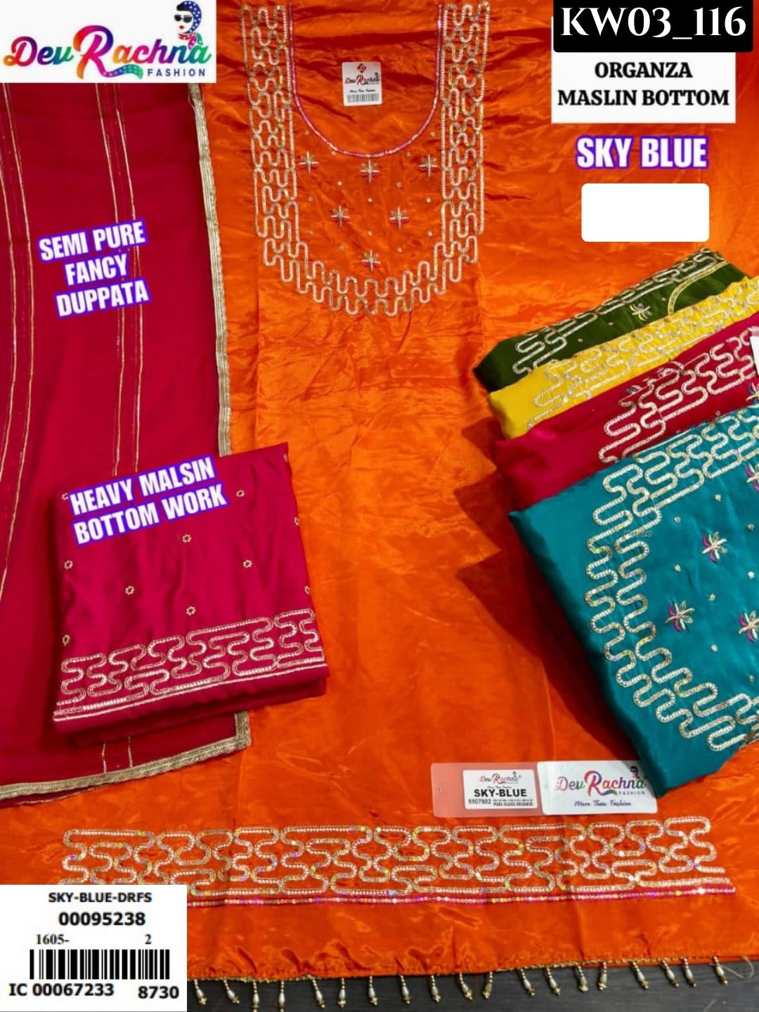 Pearl Whisper Designer Suits _193