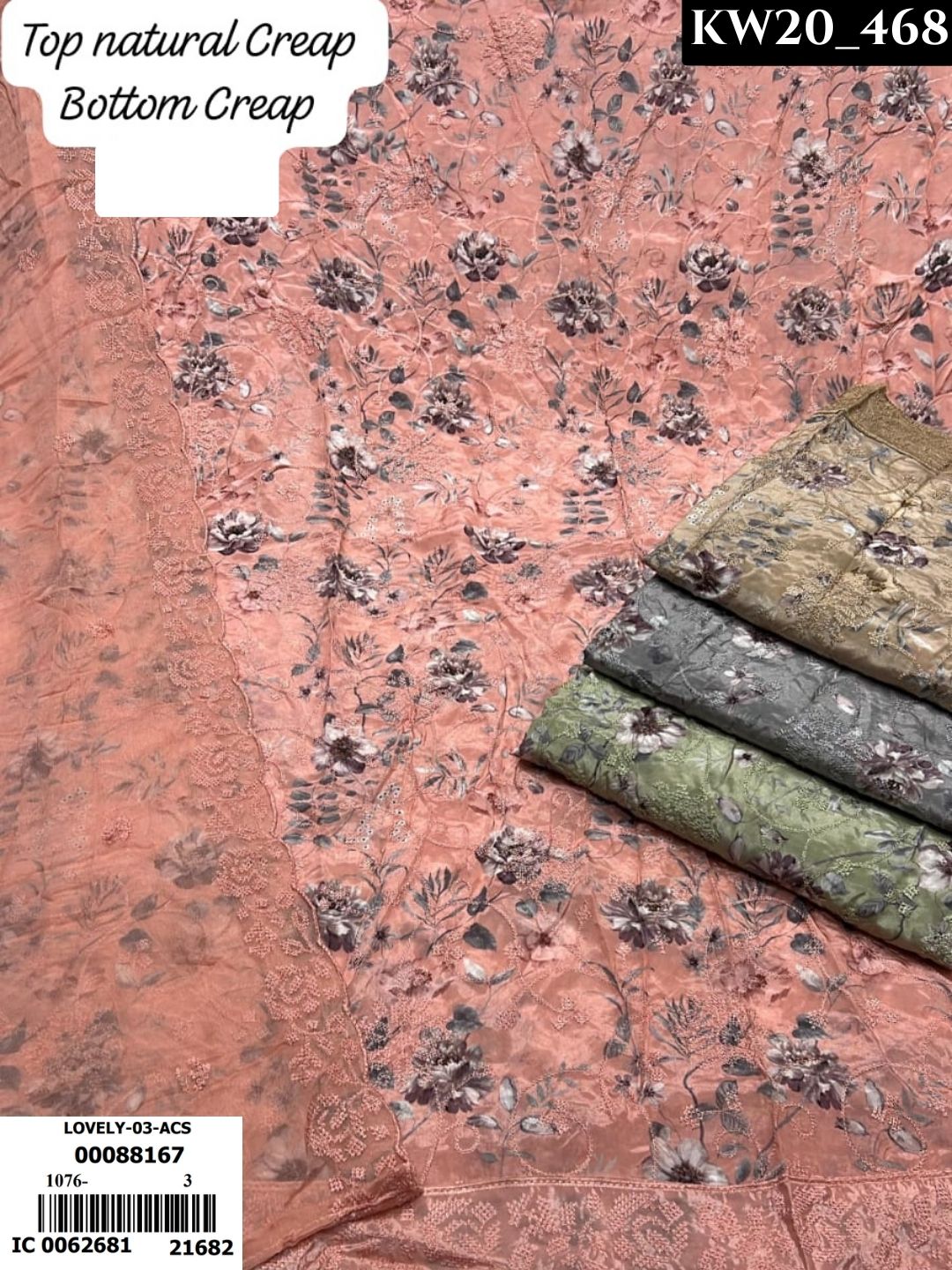 Soft Shine Designer Collection _213