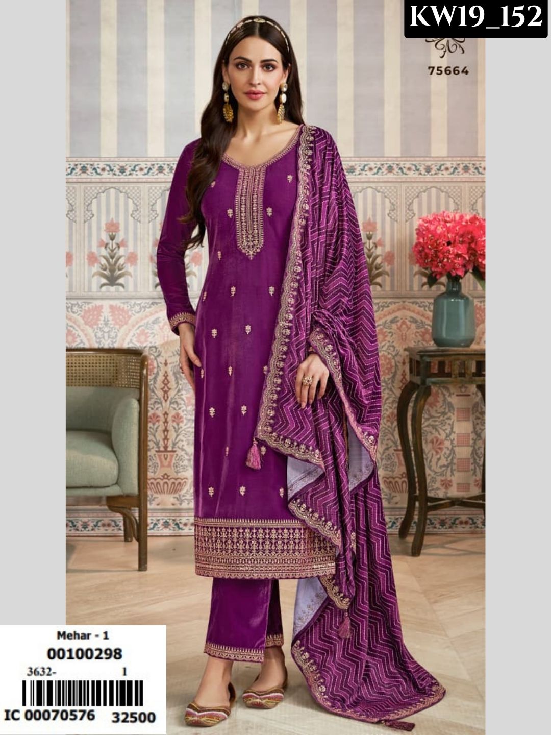 Vinay Fashion Mehar Catalogue