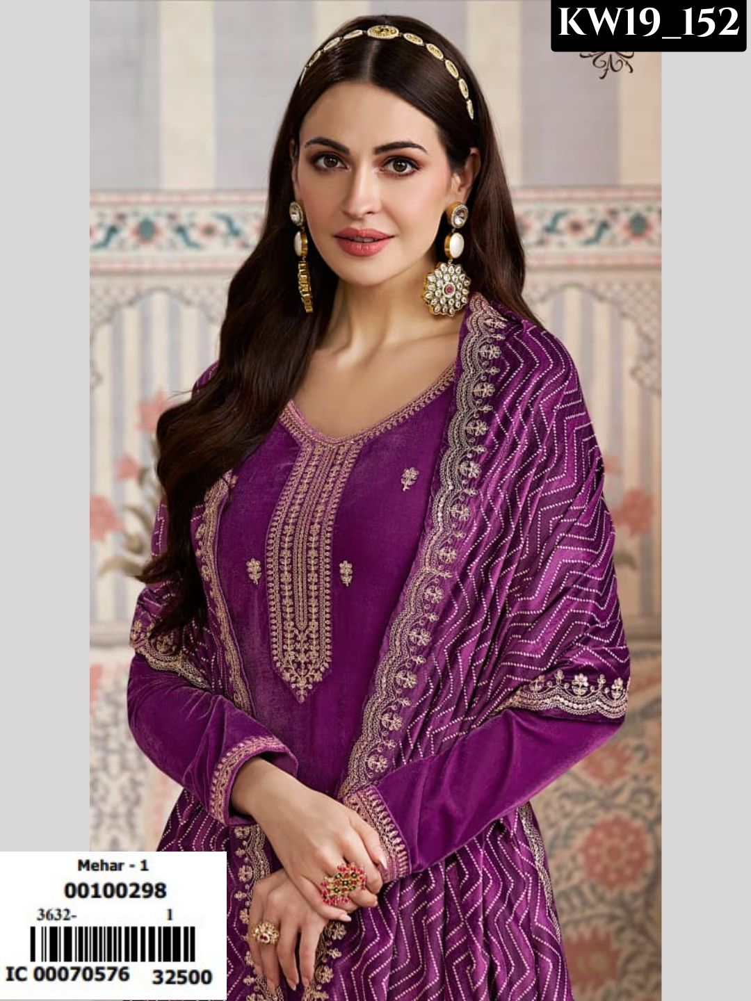 Vinay Fashion Mehar Catalogue