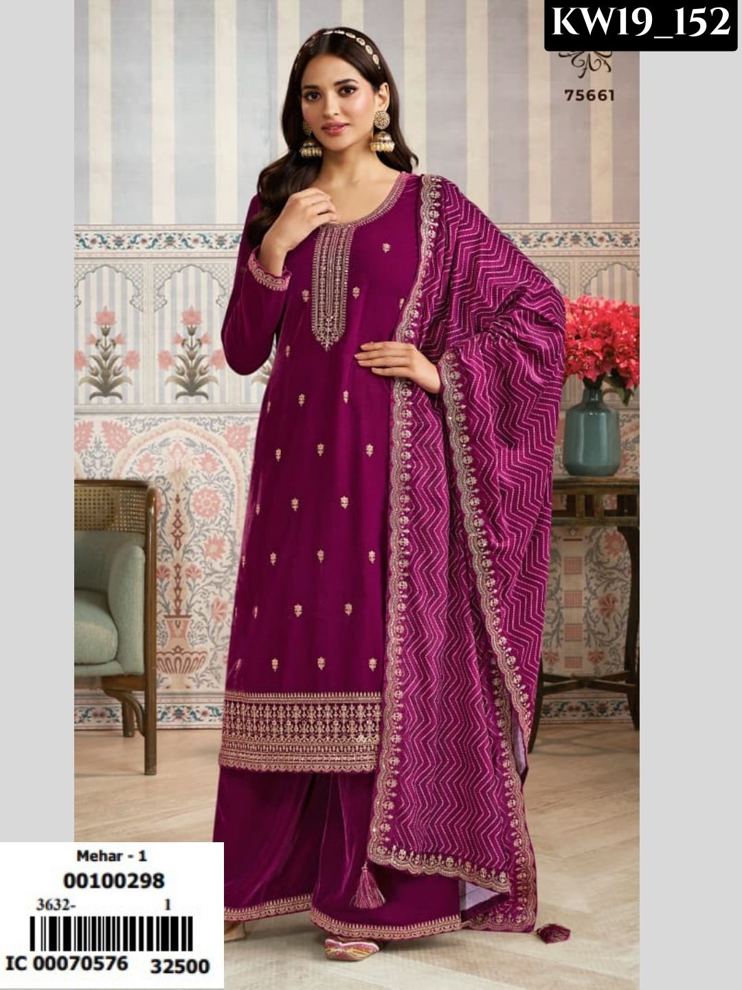 Vinay Fashion Mehar Catalogue