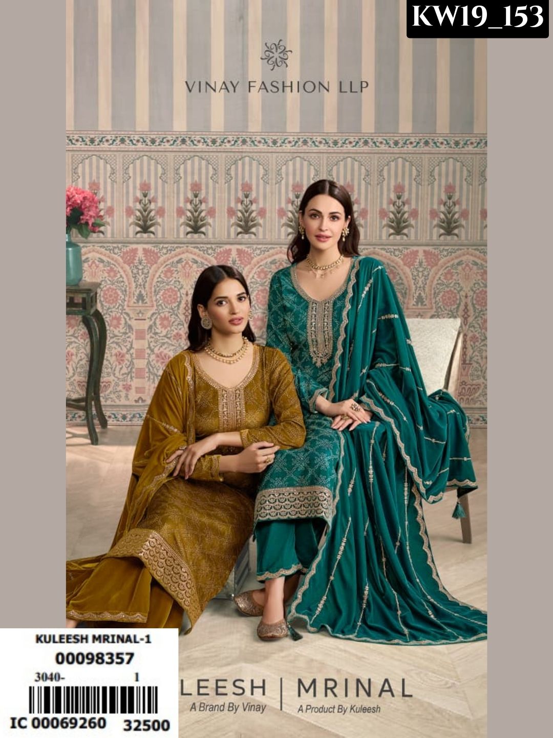 Vinay Fashion Mrinal Catalogue
