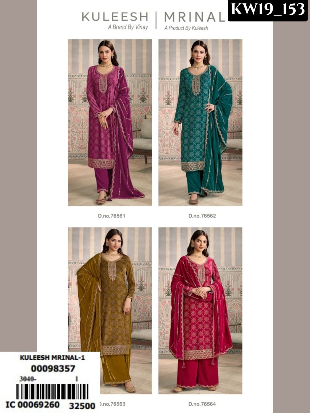 Vinay Fashion Mrinal Catalogue