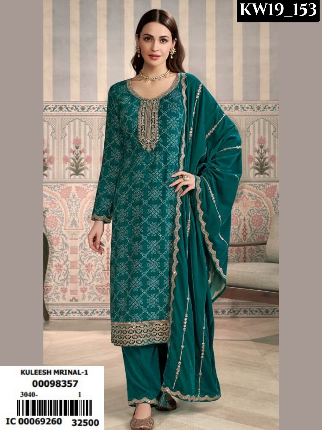 Vinay Fashion Mrinal Catalogue