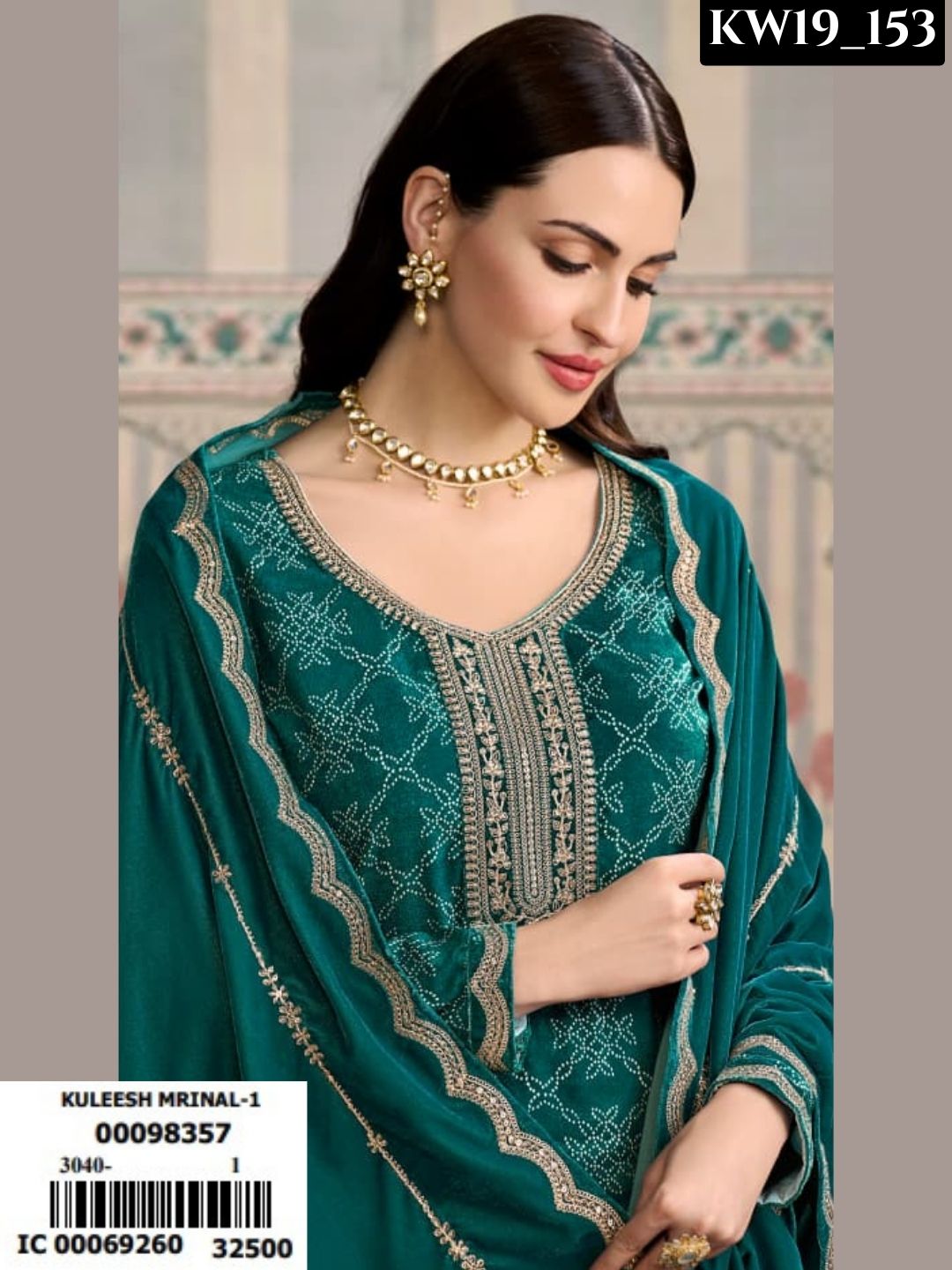 Vinay Fashion Mrinal Catalogue