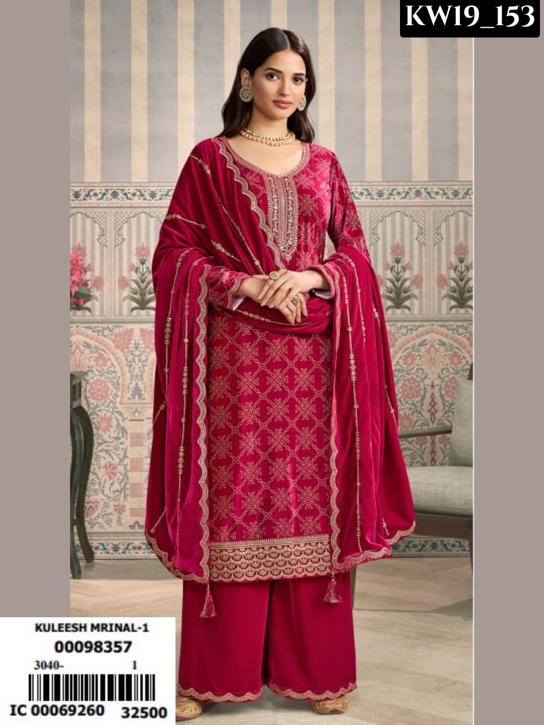 Vinay Fashion Mrinal Catalogue