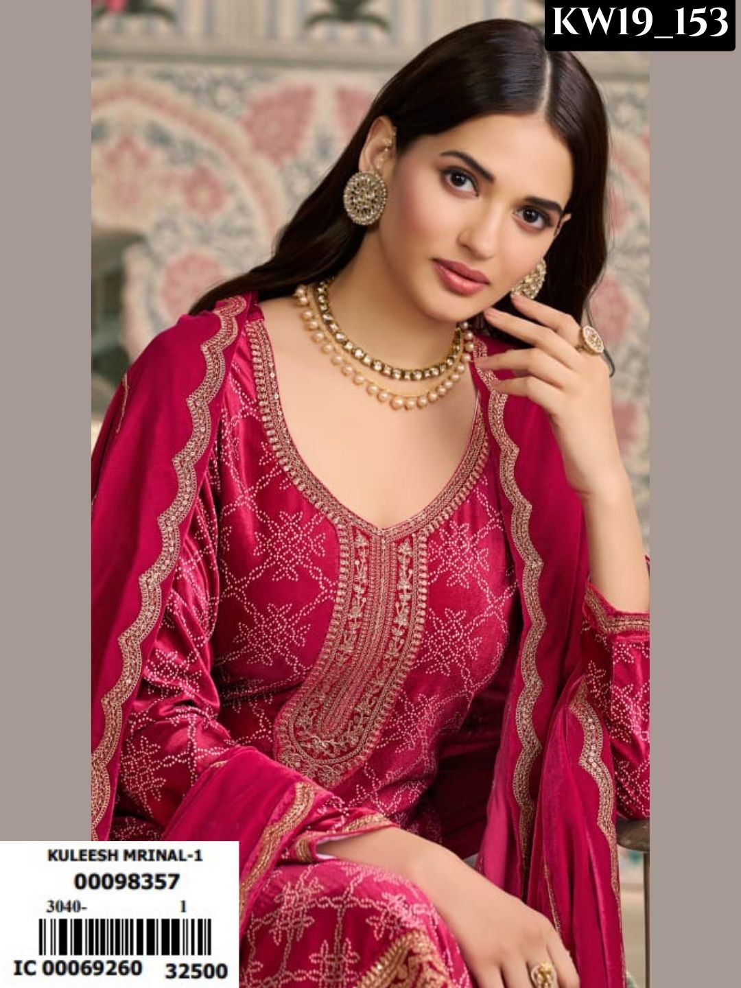 Vinay Fashion Mrinal Catalogue