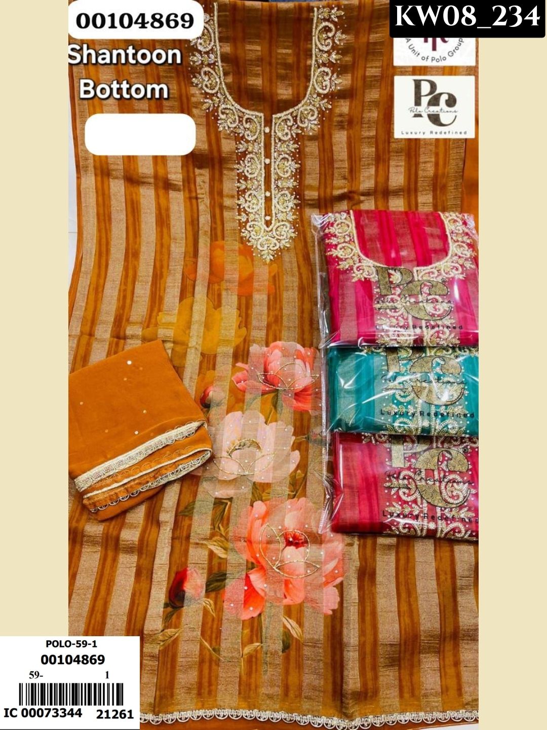 Royal Party Suits _341