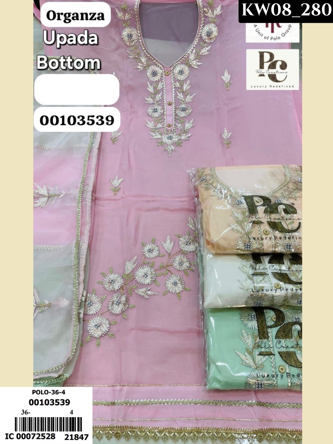 Designer Celebration Suits _387