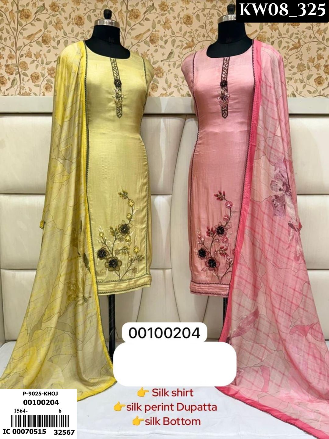 Poise & Prestige _432