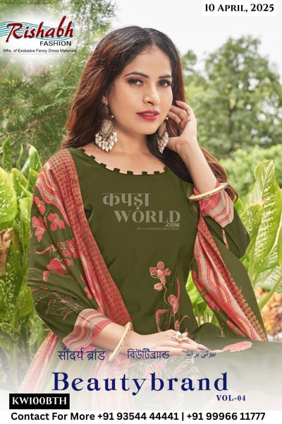 Rishab Fashion Catalogue - Beauty Brand Vol 4 : Modal