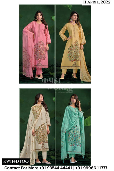 Kilory Catalogue - Rosemeen: Fancy Work Cotton Suit Catalog Wholesale price
