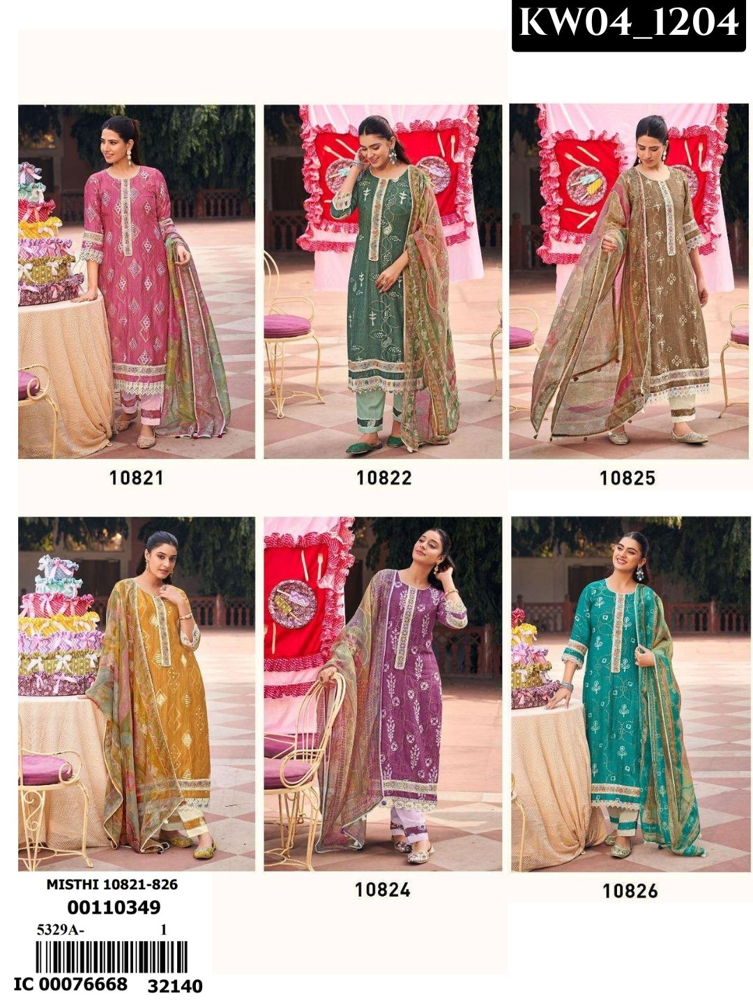 Misthi _1204