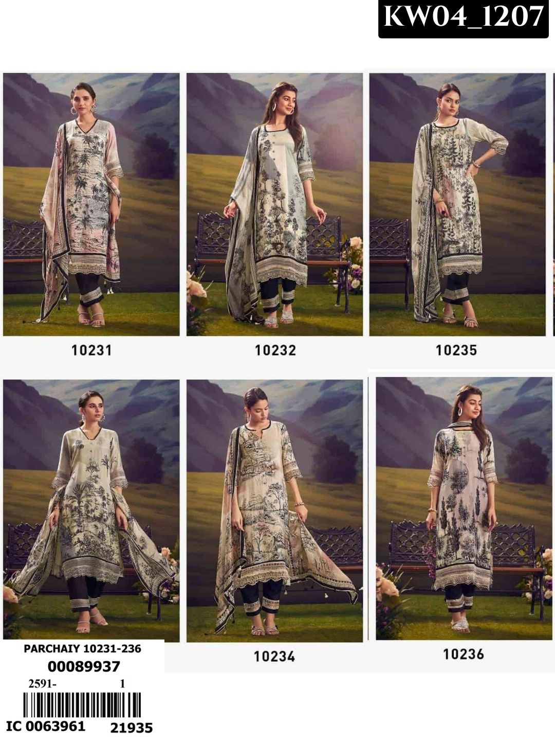 Parchaiy Vol 2 _1207