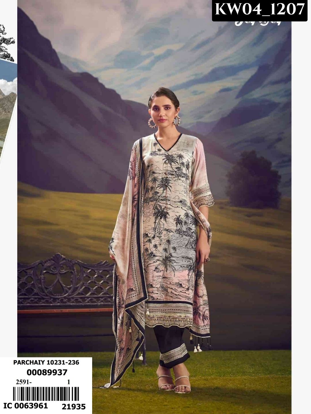 Parchaiy Vol 2 _1207