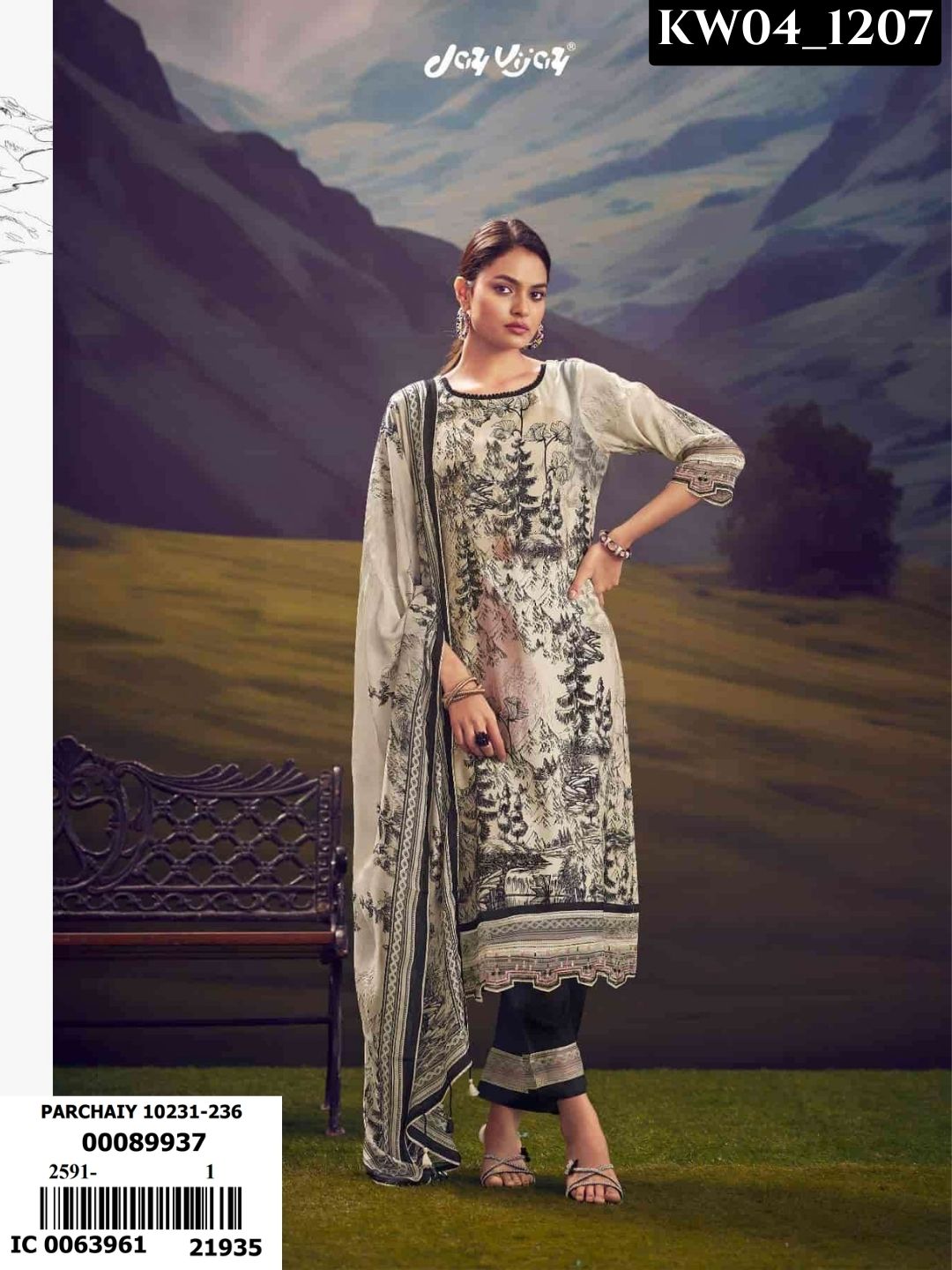 Parchaiy Vol 2 _1207