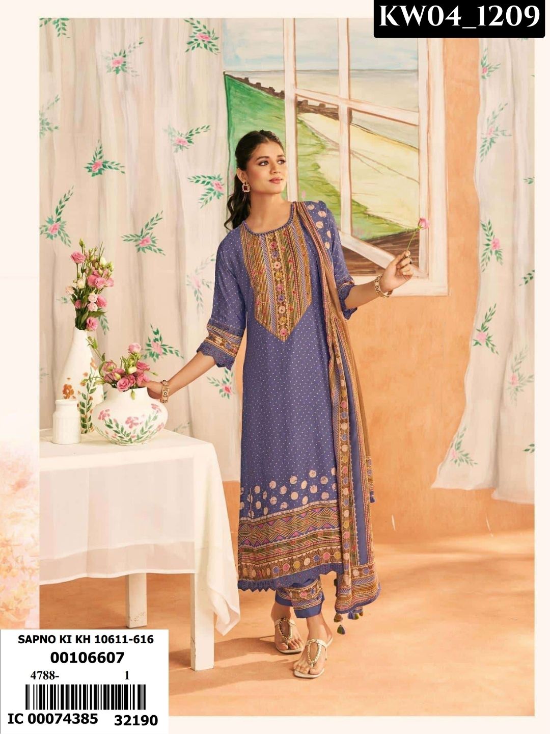 Sapno Ki Khidki _1209