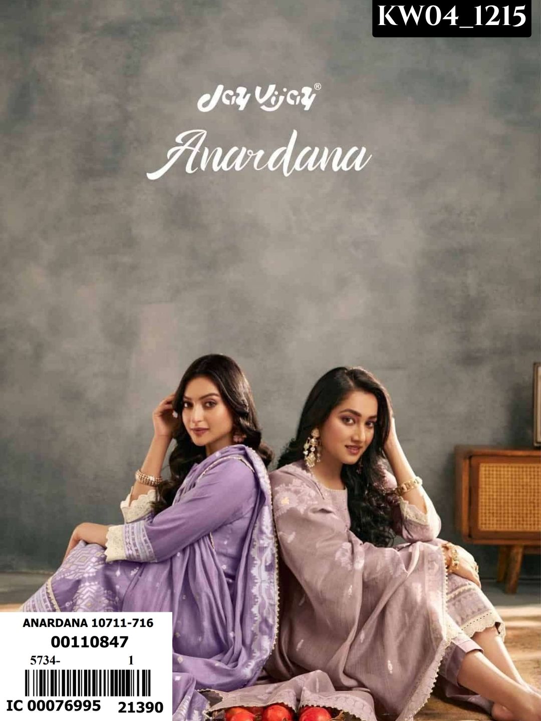 Anardana _1215