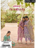 Bunaibagh _1216