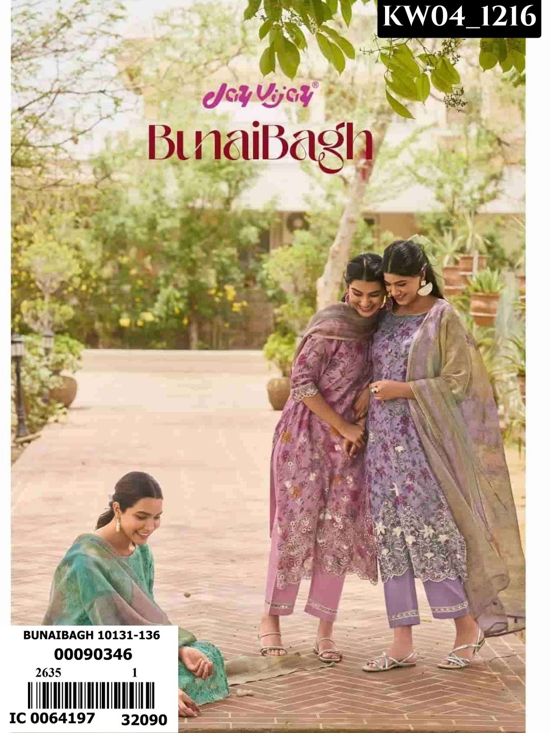 Bunaibagh _1216