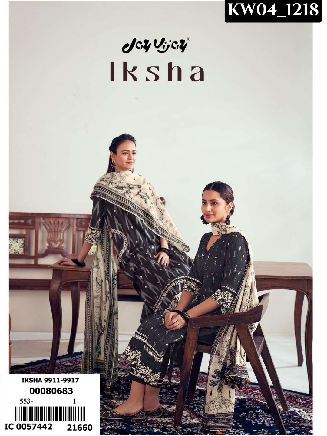 Iksha _1218