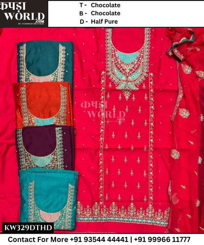 Punjabi Embroidery Suits With ChocolateTop and Half Pure  Dupatta (Set of 5)329No