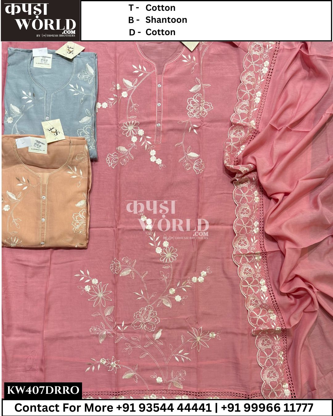 Delhi Suits With Cotton Top and Cotton Dupatta (Set of 3)407No