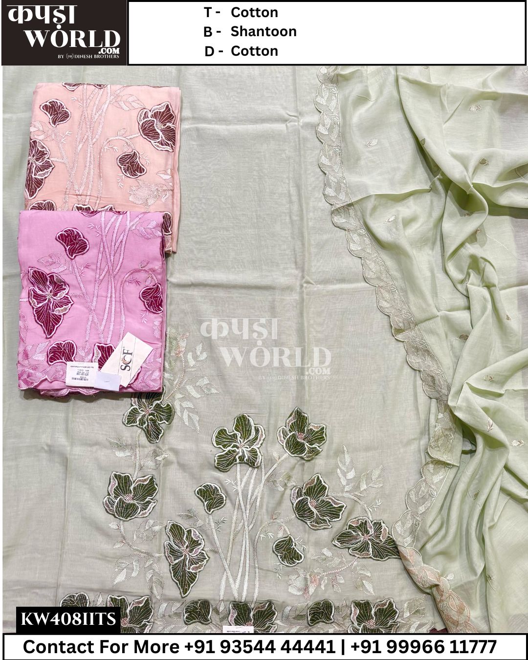 Delhi Suits With Cotton Top and Cotton Dupatta (Set of 3)408No