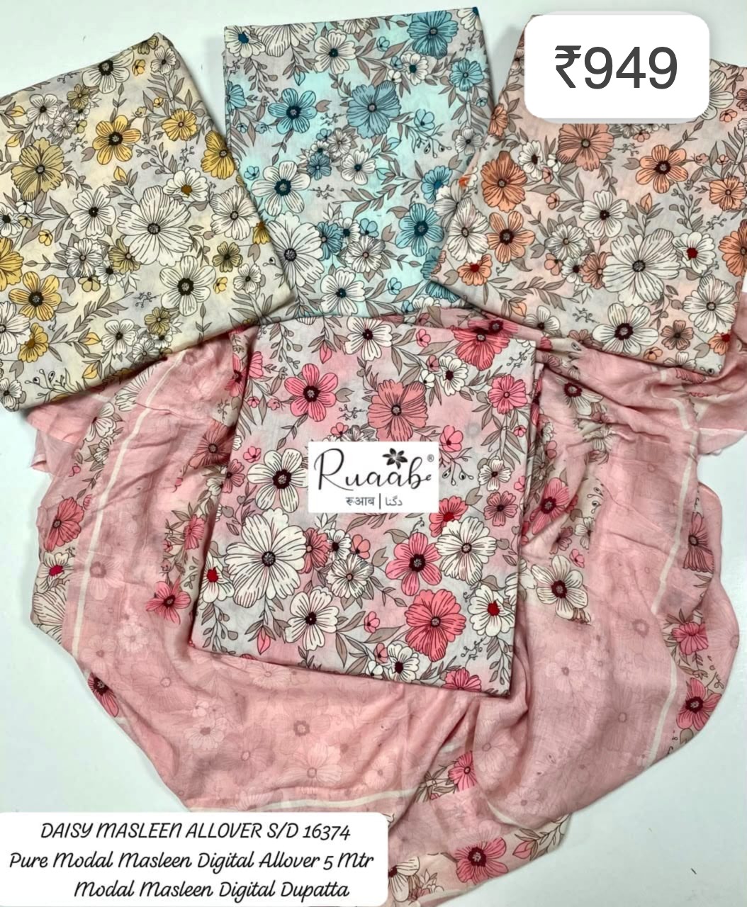 Urban Threads wholesale design 1
