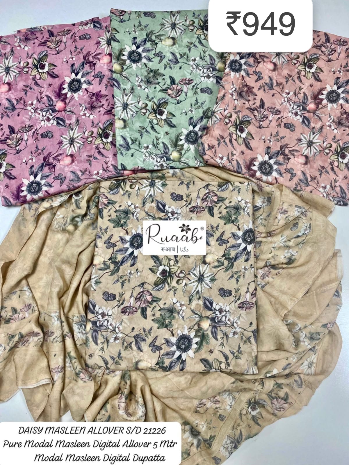 Urban Threads wholesale design 3