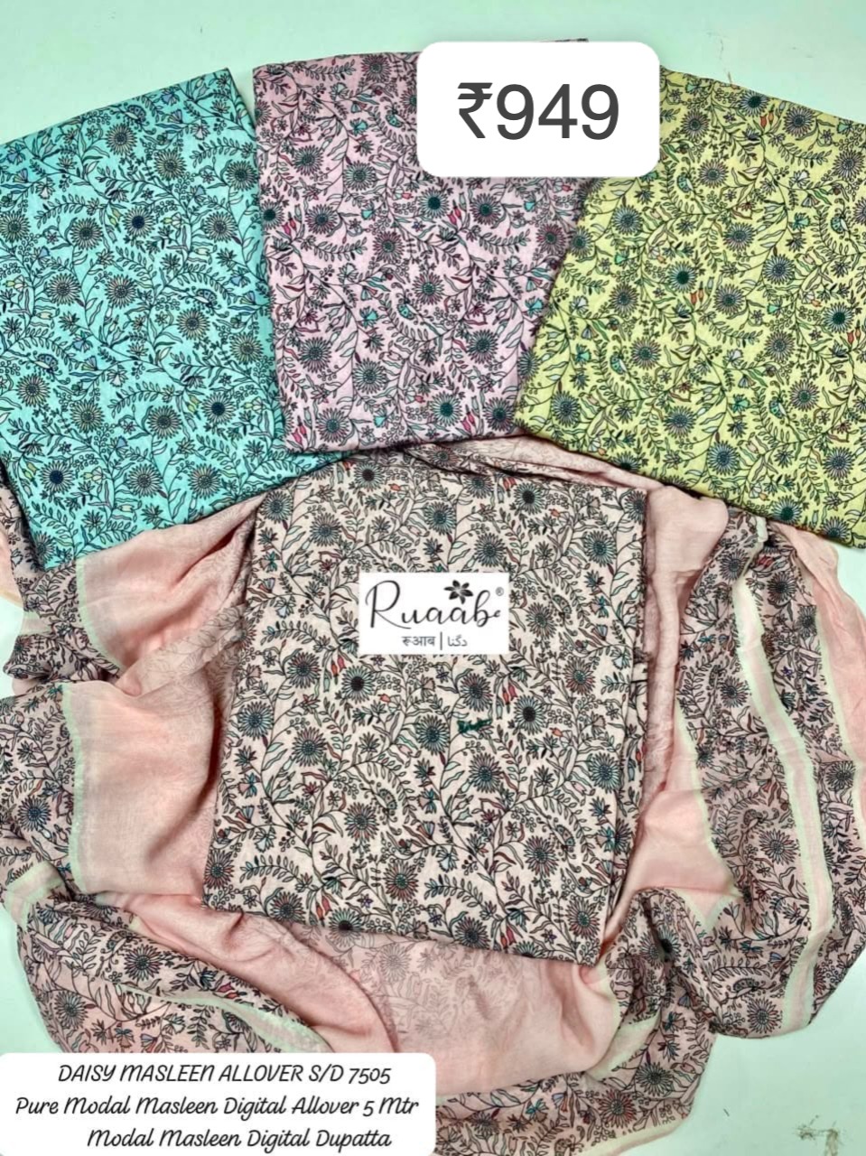Urban Threads wholesale design 4