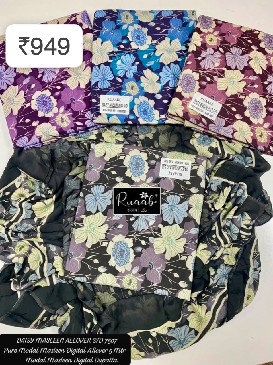 Urban Threads wholesale design 6