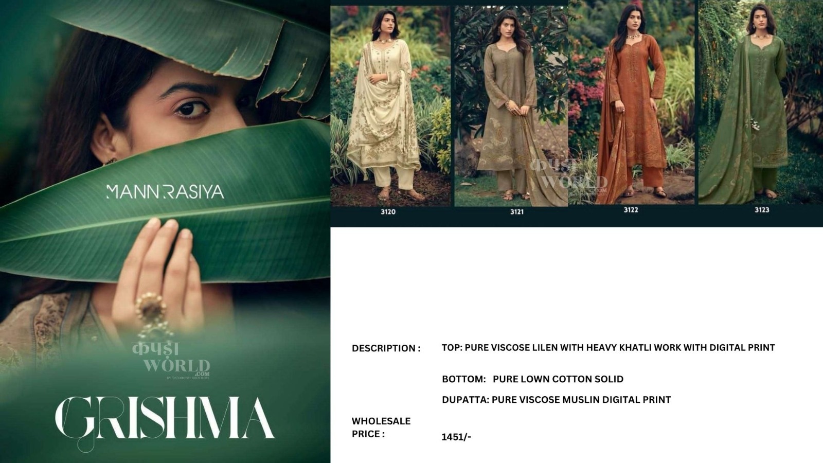 Curated Look-Book wholesale design 12