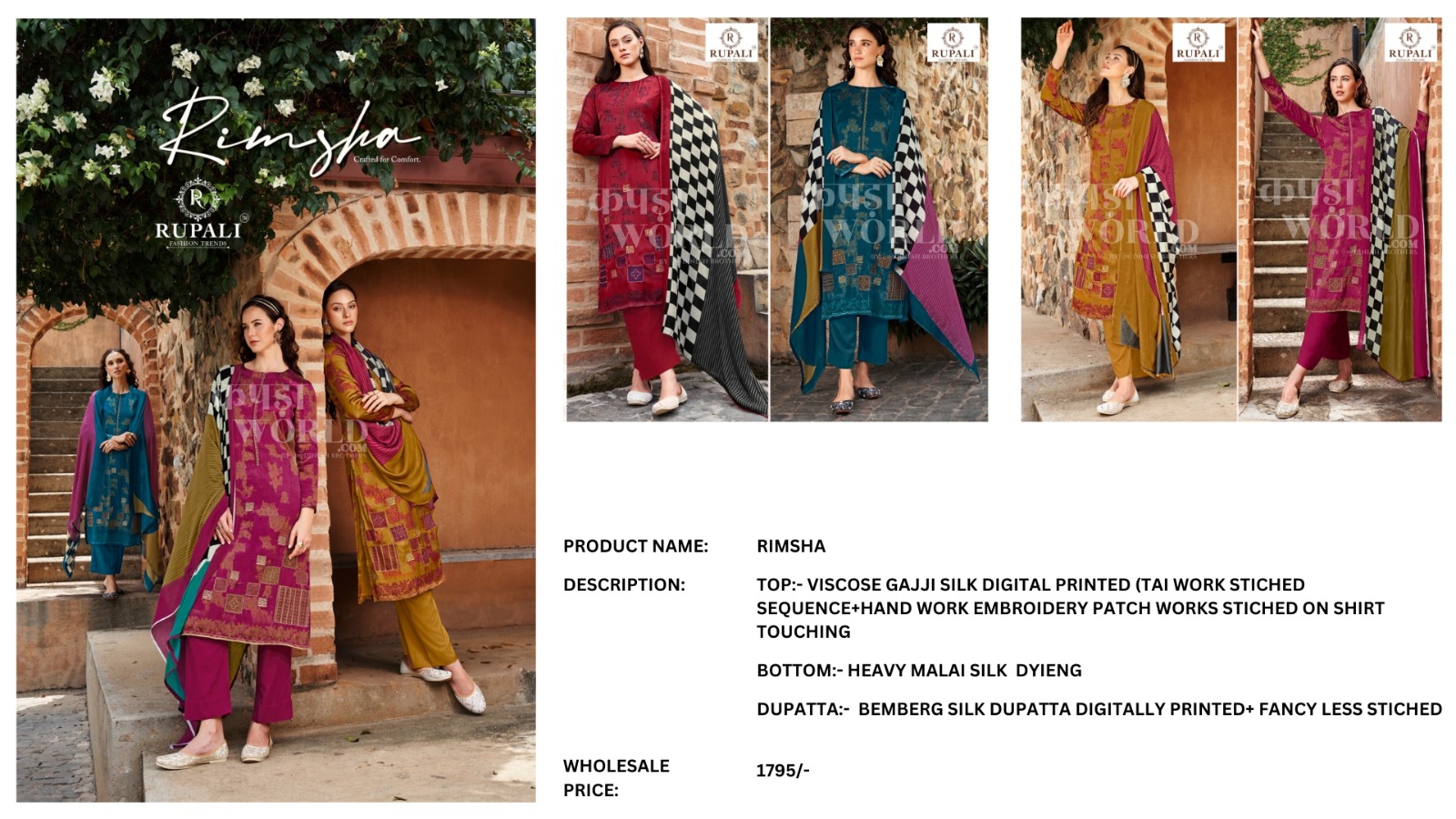 Curated Look-Book wholesale design 1