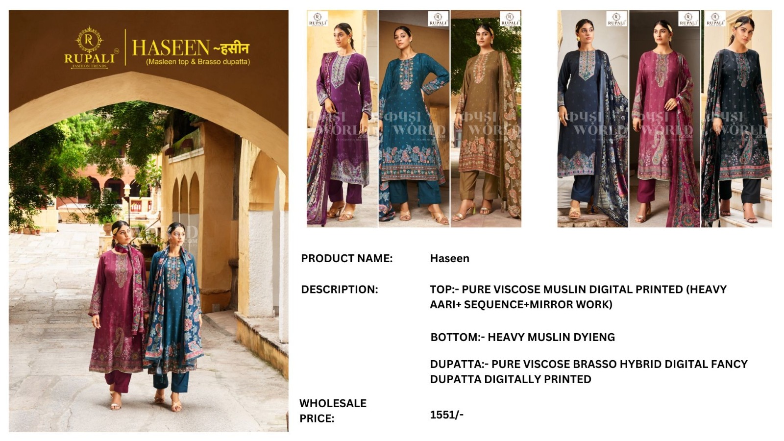 Curated Look-Book wholesale design 2