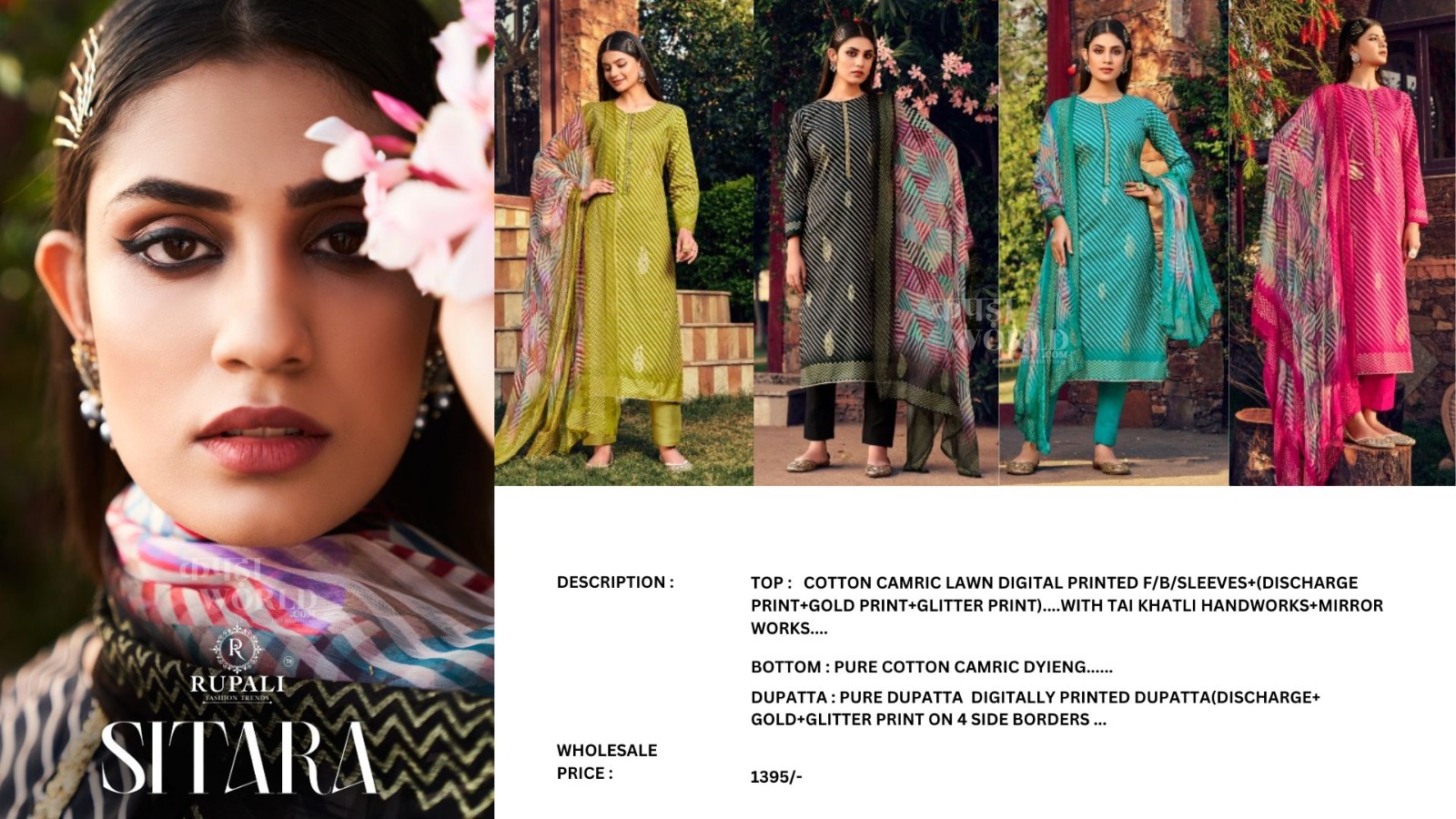 Curated Look-Book wholesale design 4