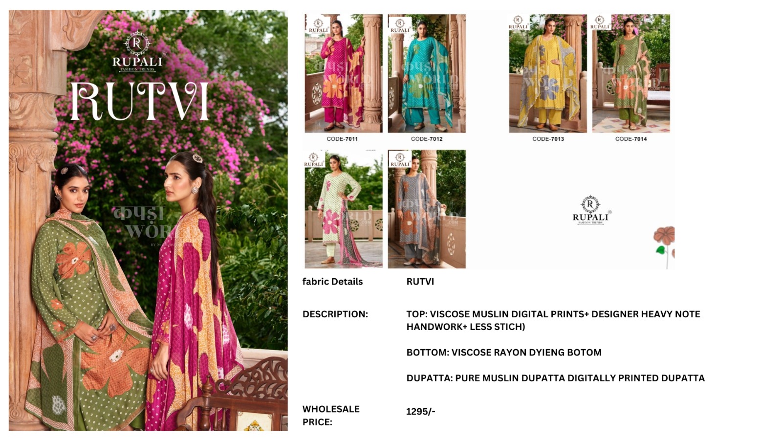 Curated Look-Book wholesale design 6