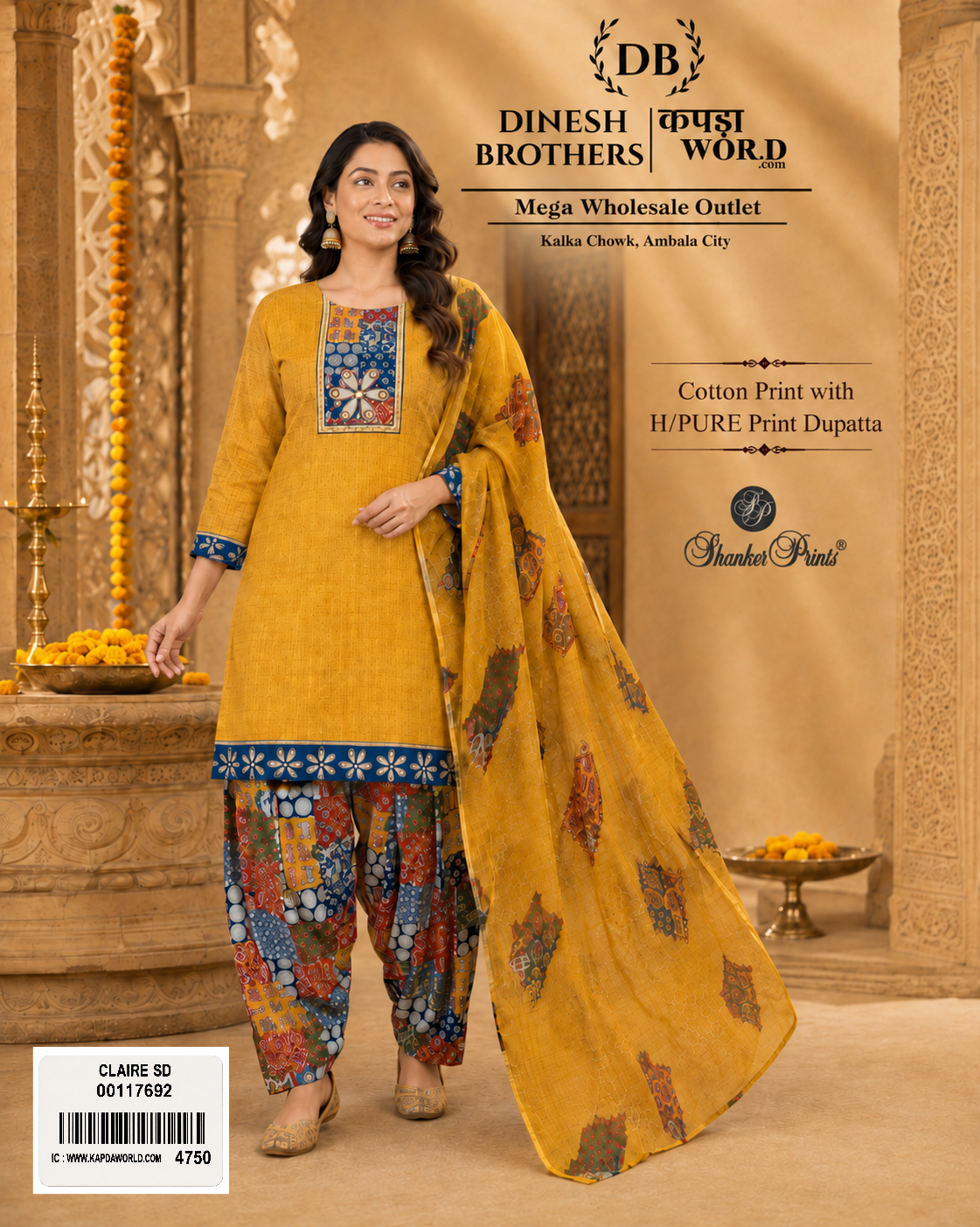 Heritage Stitch wholesale design 2