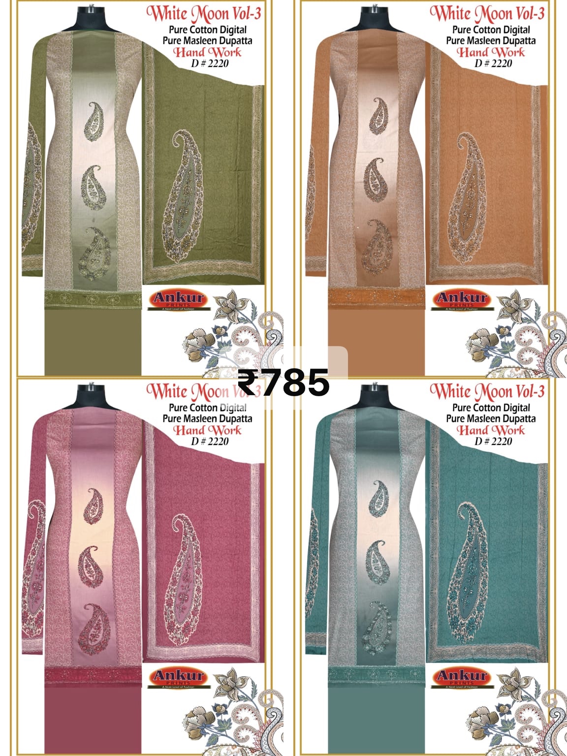 Heritage Stitch wholesale design 4
